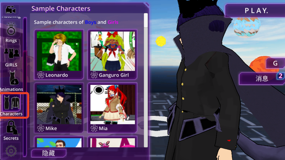 校园女孩AI模拟器 app下载