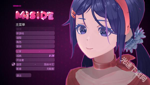 米塔手机版 app下载