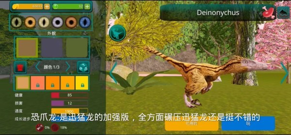 诅咒之岛 app下载