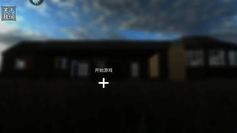 拆了老王家汉化版 app下载