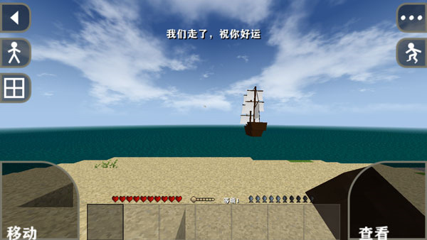 生存战争插件版 app下载