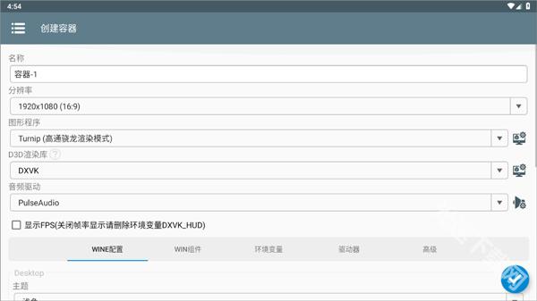 米塔手机版 app下载