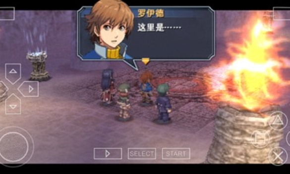 英雄传说碧之轨迹手游 app下载