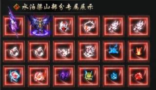 屠龙圣域 app下载