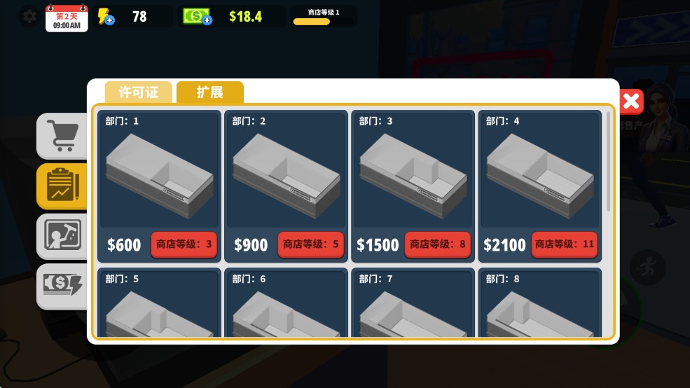 超市商店模拟器 app下载