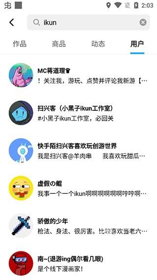 创游世界app app下载