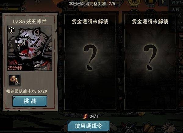 古神遗踪 app下载