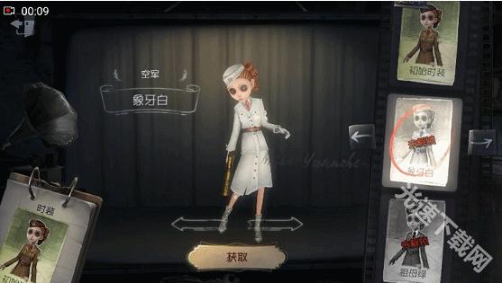 第五人格手游 app下载