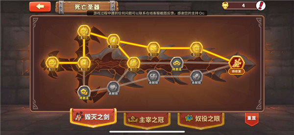 放置军团手机版 app下载