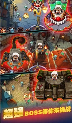 横扫僵尸 app下载