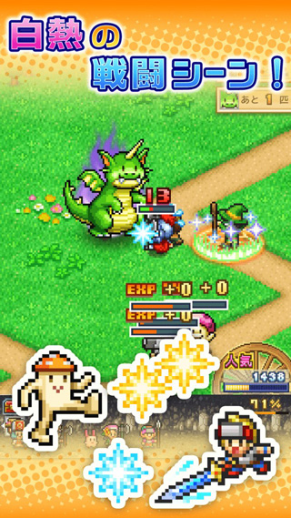 冒险村物语2原版 app下载