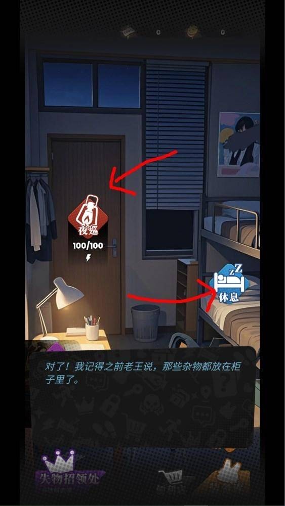 我的同学是伪人 app下载