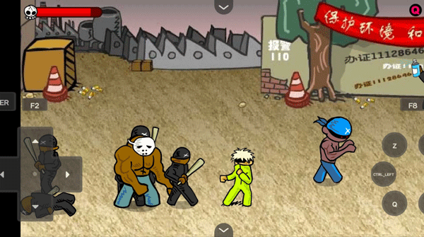 闪客快打3拼命之王 app下载