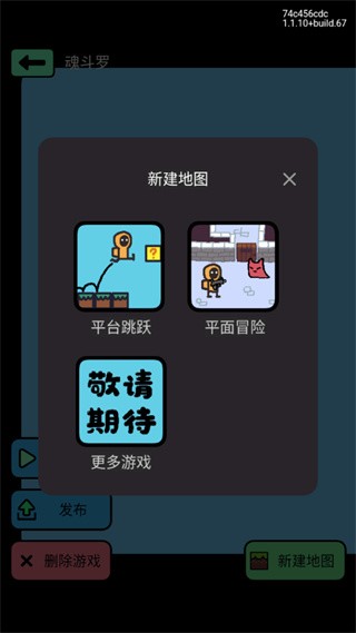 创游世界 app下载