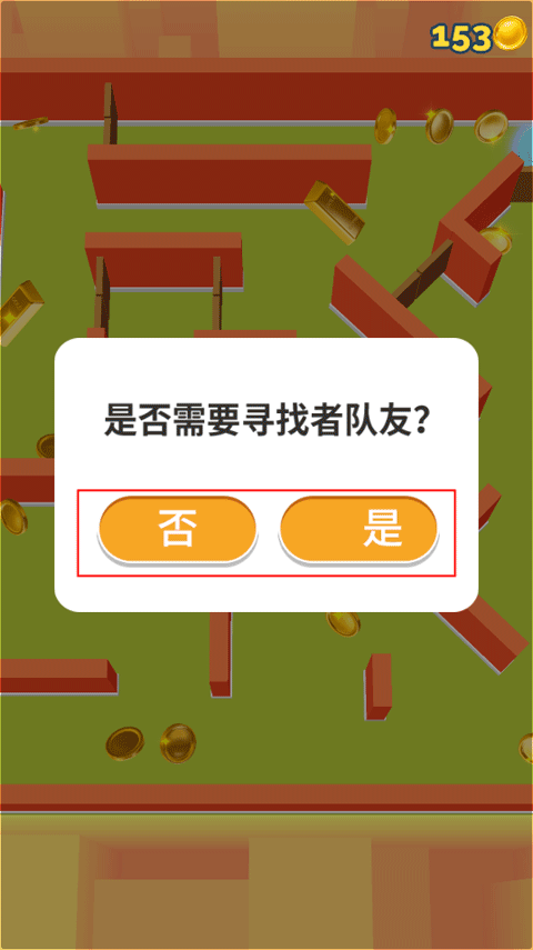 贪吃猫爱消除 app下载