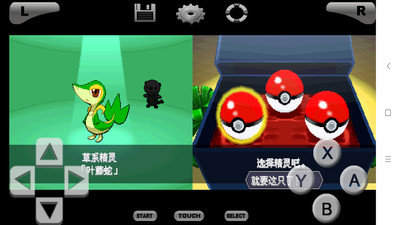 口袋妖怪黑白手机版 app下载