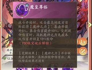 九州异兽记官方版 app下载