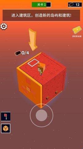 魔方世界手机版 app下载