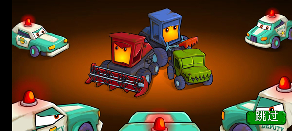 汽车吃汽车3 app下载