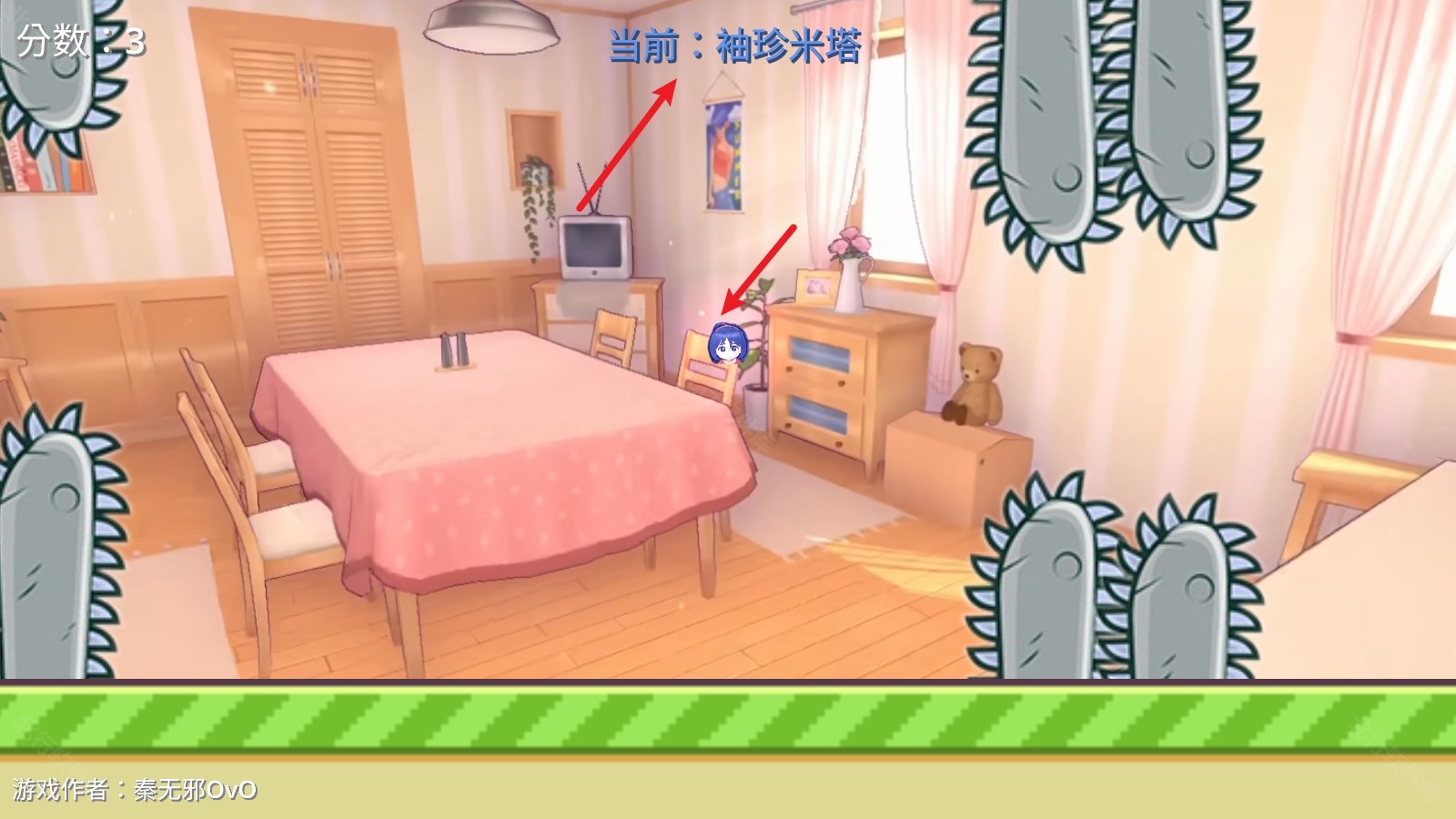 米塔跳跳跳 app下载