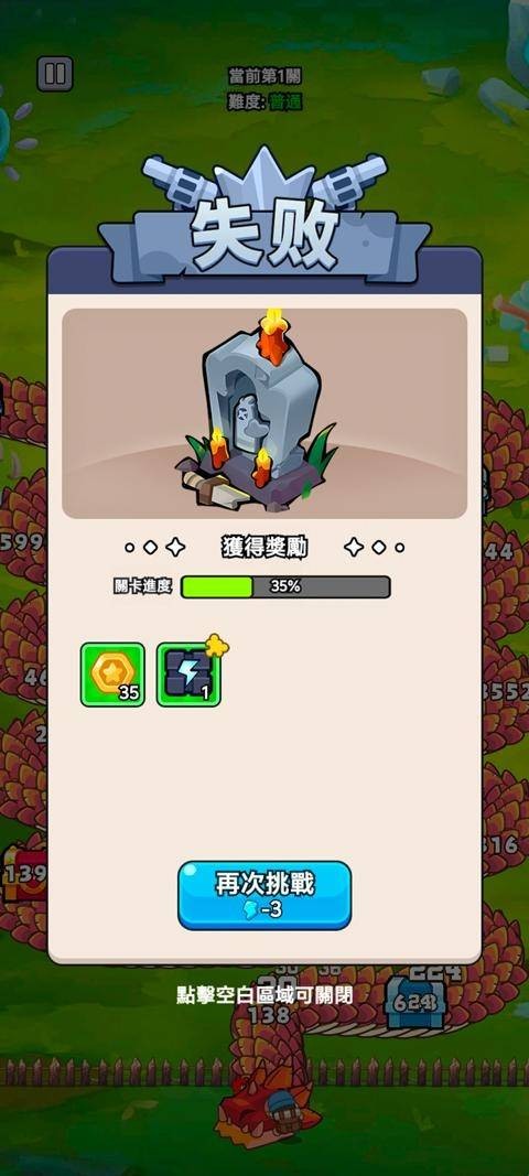 打了个龙 app下载