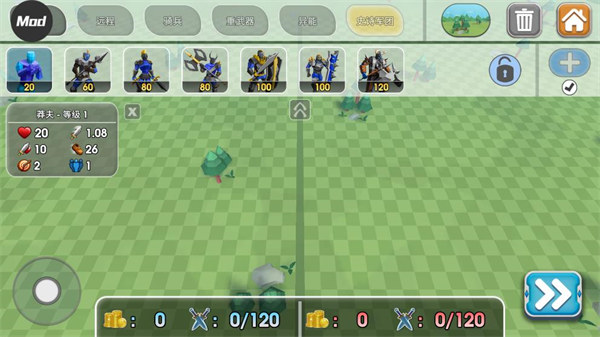 史诗战争模拟器2手机版 app下载