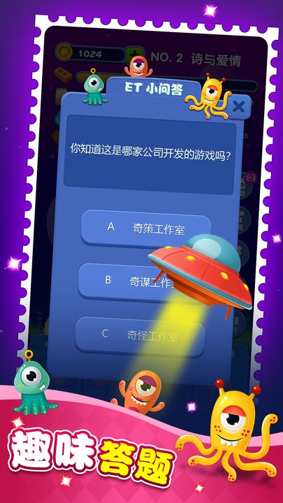 梦境建筑师 app下载