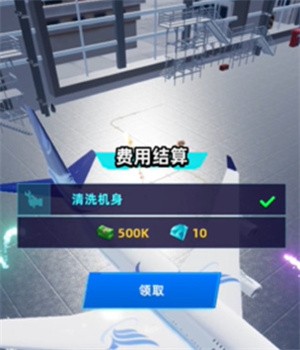 机场大亨游戏 app下载