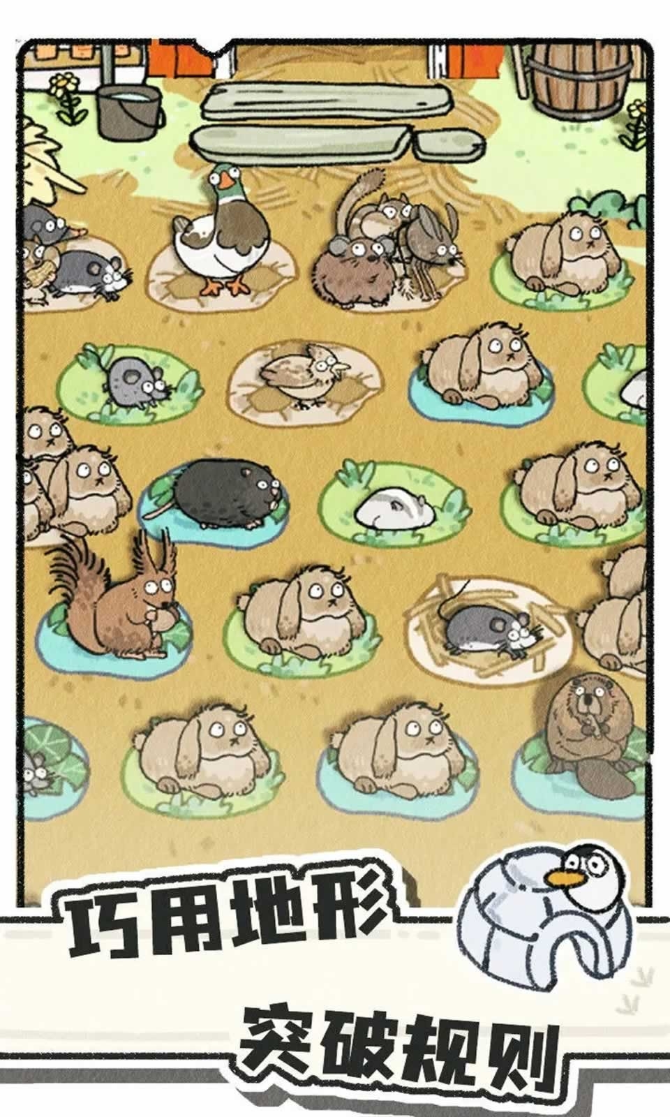 猫神牧场汉化版 app下载