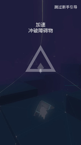 Avicii Gravity app下载