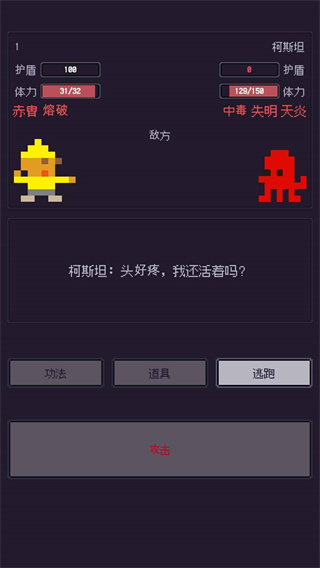 无量钓海 app下载
