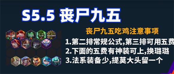 金铲铲之战体验服安装进化 app下载