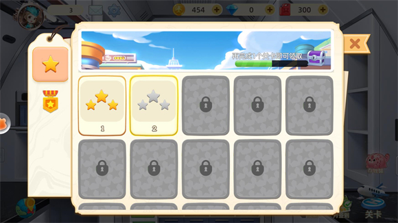 空中厨师 app下载