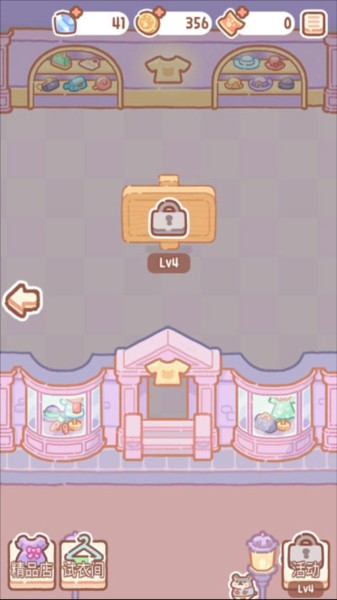 小熊面包店 app下载