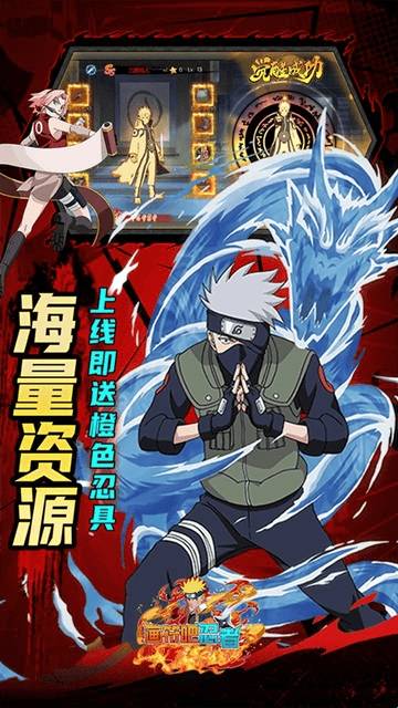 画符吧忍者 app下载