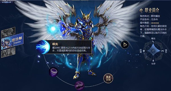 奇迹战神 app下载