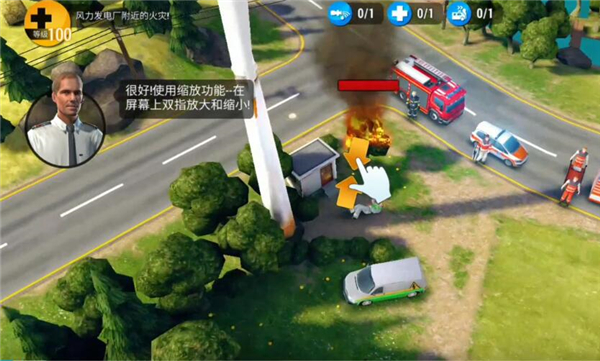 紧急任务 app下载