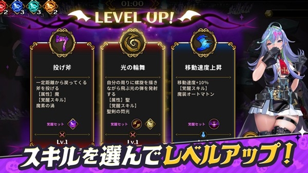 恶魔幸存者 app下载