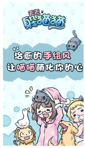 天天躲猫猫 app下载