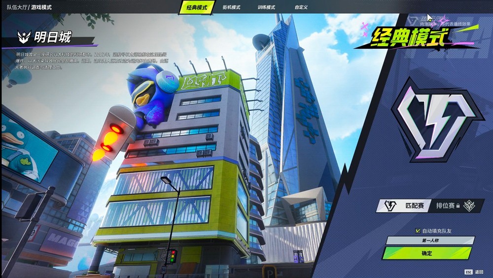 Farlight 84 app下载