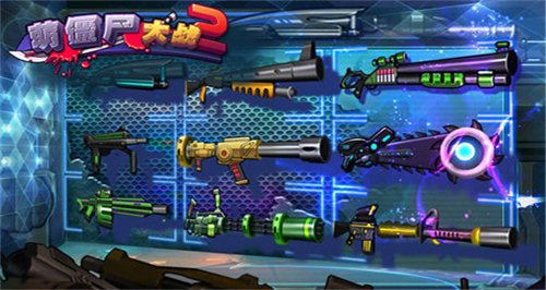 萌僵尸大战2内购版 app下载