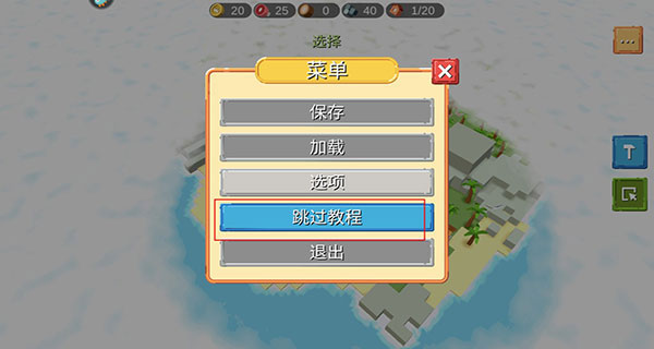 史诗战争模拟器 app下载