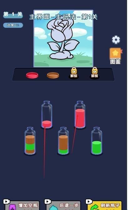 叠叠贼解压 app下载