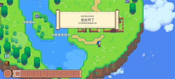 月光石岛手机版 app下载