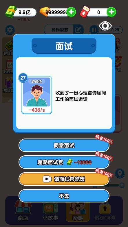 纸牌人生 app下载