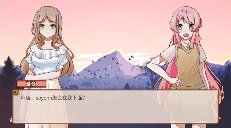 樱与栗伴旅 app下载