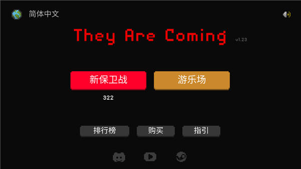 僵尸射击与防御最新版 app下载