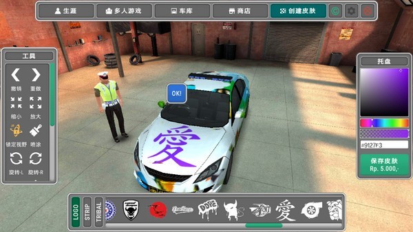 美国警察模拟器官方版 app下载