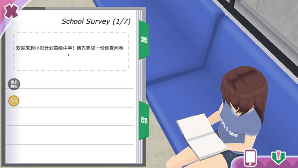 少女约会模拟器 app下载