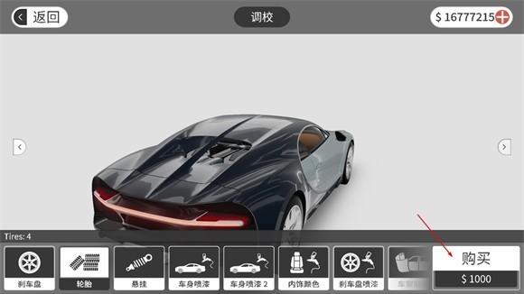 梦想之路多人游戏 app下载